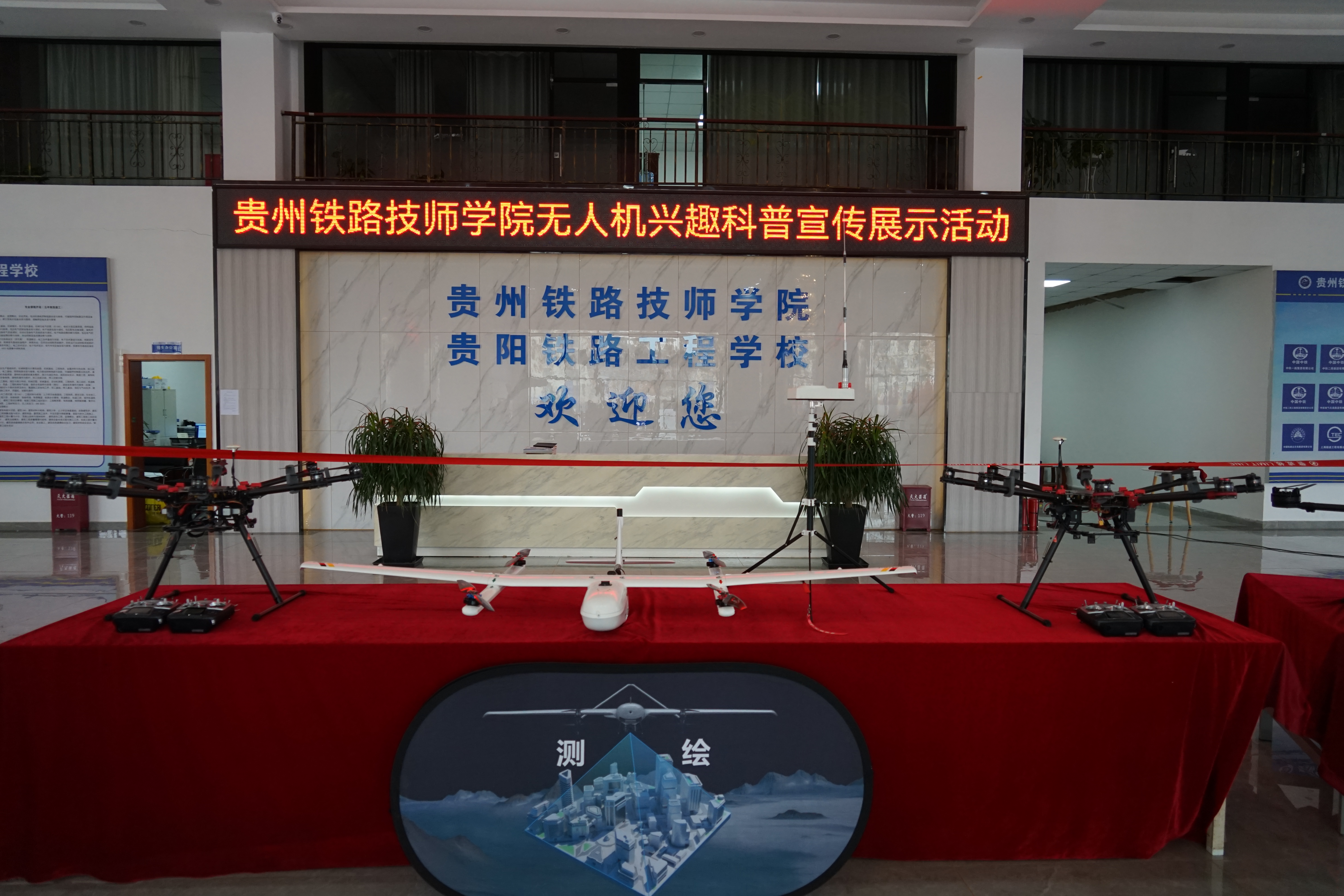 2024年無人機(jī)活動